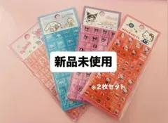 【２枚セット】サンリオ　タイルシール　新品未使用