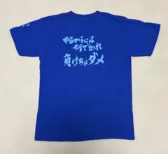 銀魂　サブタイこれくしょん！Ｔシャツ