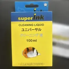 superink ユニバーサル クリーニング液 100ml
