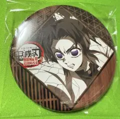 鬼滅の刃 ufotableダイニング お楽しみくじ 57mm缶バッジ　胡蝶しのぶ