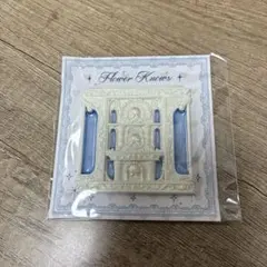フラワーノーズ ノベルティ マグネット シェルズジュエル