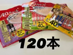 natu様 リクエスト 4点 まとめ商品