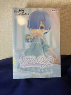 Re:ゼロ　FuRyu MeloDoll レム ドールフィギュア