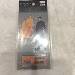 呪術廻戦 夏油傑 アクスタ 懐玉×玉折 Watts