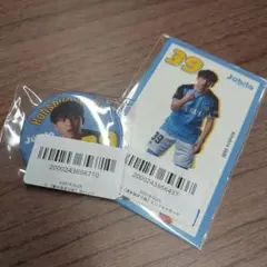 Item thumbnail for item 0d6e0dd1-3eeb-4e81-a4fd-e25d3d7cf966