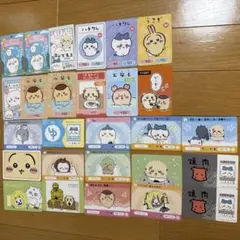 ちいかわカードセット27枚