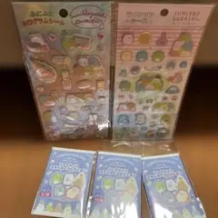 すみっコぐらし　まとめ ふにふにホログラムシール　ラメクリアシール　ステッカー