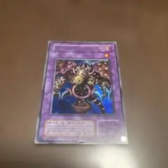 遊戯王　サウザンドアイズサクリファイス