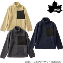 ロゴス フリース ジャケット 防風 シープ ボア ジャケット 　キャメル　L