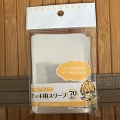 チェキ用クリアスリーブ 70枚入