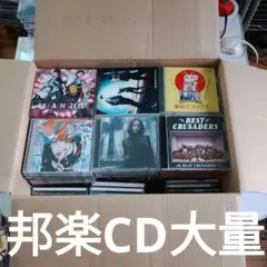 ZUKUNASI 浜崎あゆみ CD DVD まとめ売り - メルカリ