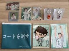 ハイキュー！！及川徹 セット