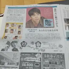 Item thumbnail for item eacba7a5-5482-4e65-91bc-deebb5f4da2f