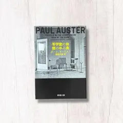 タッキー様 リクエスト 3点 まとめ商品