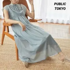 美品 PUBLIC TOKYO リップルギャザー シアーセット 3WAY ワンピのサムネイル