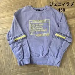 JENNI love トレーナー 150 パープル