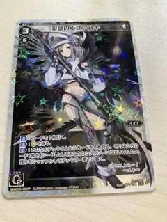 2025年最新】wixoss ユキの人気アイテム - メルカリ