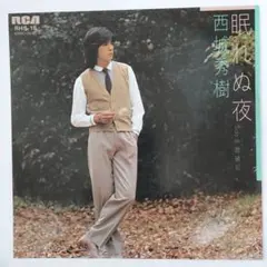 ふらここ様 リクエスト 7点 まとめ商品