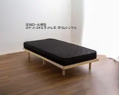 무료 배송 포켓 코일 매트리스 슬림 싱글 16cm 두께 신제품 (263)