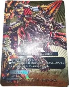 タイムジェネラル トゥボカス 2枚 バディファイト ゴッドクロック