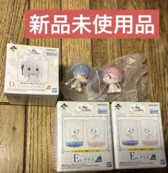 一番くじ Re：ゼロ　レム＆ラム　D賞 E賞 F賞 2点ずつセット