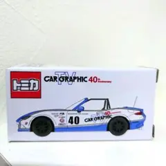 CGオリジナルトミカ　カーグラフィックTVロードスター未開封6個 CGオリジナルトミカ カーグラフィックTVロードスター未開封6個