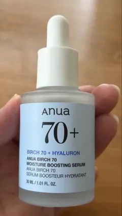 Anua シラカバ70％水分ブースティングセラム ＆ シートマスク セット