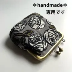 myumyu**様 リクエスト 4点 まとめ商品