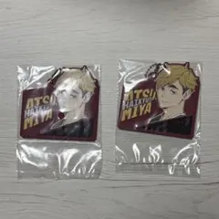 ハイキュー　一番くじ　宮侑　キーホルダー