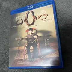 柔らかい殻　デジタルリマスター版　Blu-ray ブルーレイ