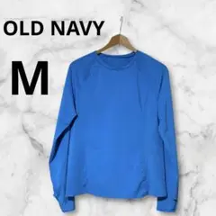 超美品！OLD NAVY青の長袖トレーニングトップス【M】