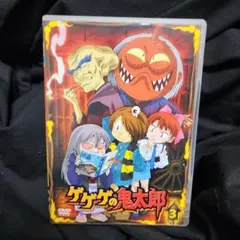 2026年最新】ゲゲゲの鬼太郎 3 [DVD]の人気アイテム - メルカリ