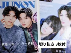 2026年最新】美しい彼 雑誌の人気アイテム - メルカリ