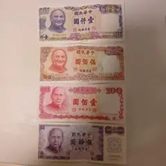 2026年最新】台湾紙幣 1000の人気アイテム - メルカリ