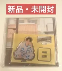 M!LK吉田仁人 26th生誕アクスタ&『さえない暮らし』ブックレット