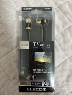 ELECOM TV接続ケーブル 2.0m 4K8K対応のサムネイル