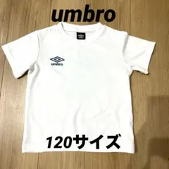 umbro 半袖Ｔシャツ　キッズ　120サイズ