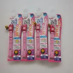 ☆未使用品☆ペティオ 猫用首輪 フィッシュレザーカラー ピンク 4本セット