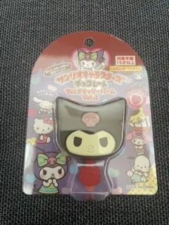 サンリオキャラクターズ チョコレート マルチキャリーバーム Vol.2 クロミ