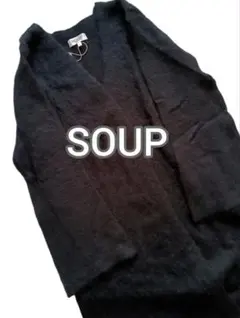 ★SOUP / スープ　カーディガン　ロングカーディガン　ブラック　黒　新品