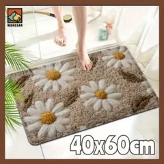☆新品☆ キッチンマット バスマット 玄関 ブラウン グレー 40x60cm 花
