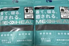 ワークマン　メディヒール　ルームウェア　半袖　パンツ　チャコール　3L