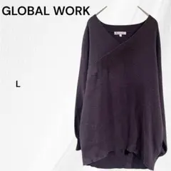 ◇ グローバルワーク　Vネック　長袖ニット　L　ブラウン　トップス　秋冬