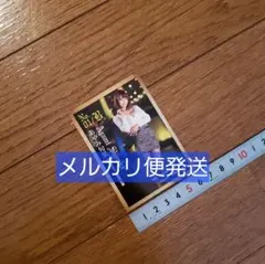 メルカリ