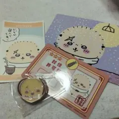 ちいかわ ラッコセット