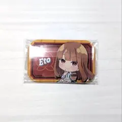 からぴち ピクニック ポップアップストア 購入特典 えと - メルカリ