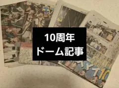 えふ様 リクエスト 4点 まとめ商品