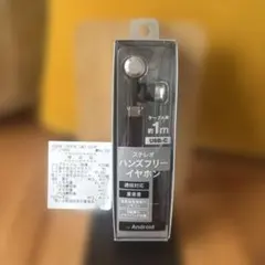 ハンズフリーイヤホン【新品未開封】USB-C