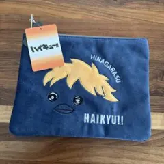 新品　ハイキュー　烏野高校 ポーチ
