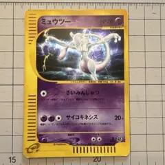 2026年最新】ミュウ eカードの人気アイテム - メルカリ